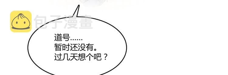 第57话 阿十六VS仙农宗大叔20