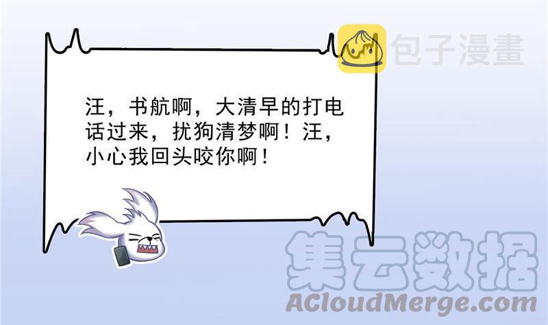 141 戴京巴面具的飙车分子！82