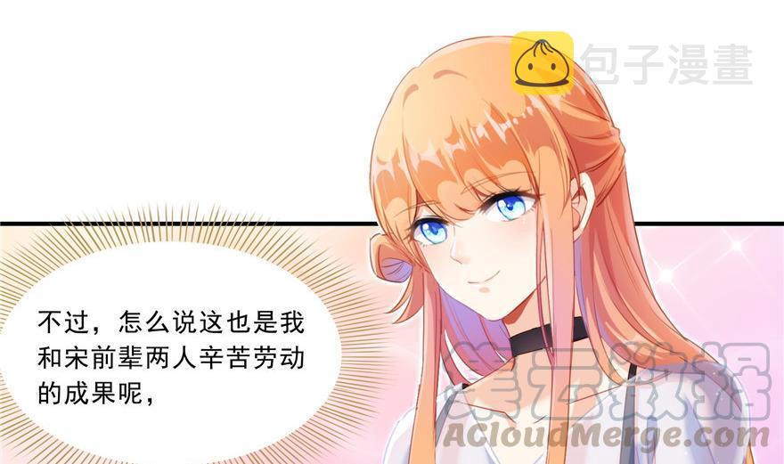 第161话 蒙面小偷？刺客？36