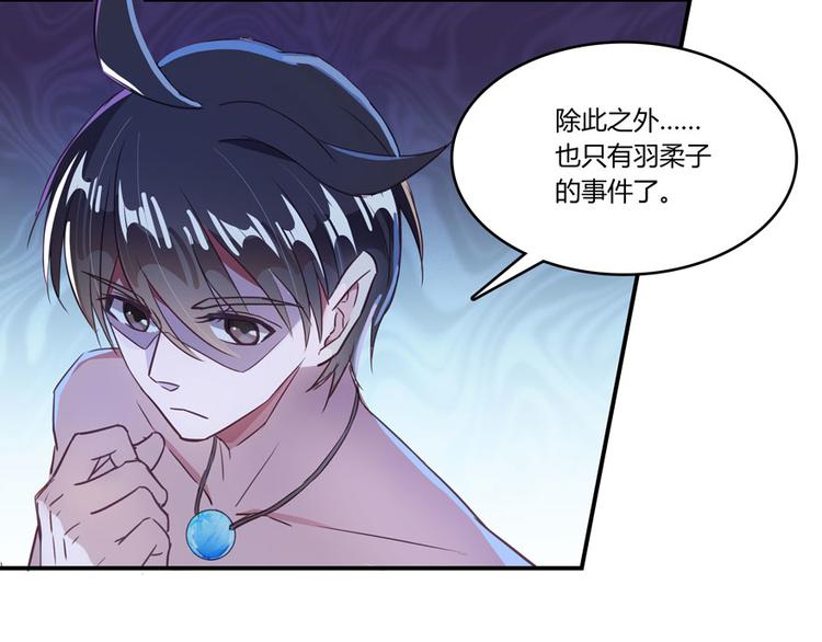 第27话 剧毒91