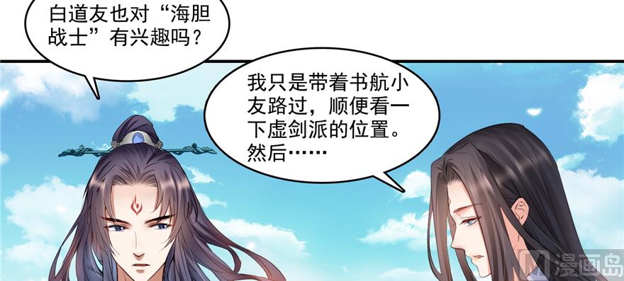第239话 剑气分化20