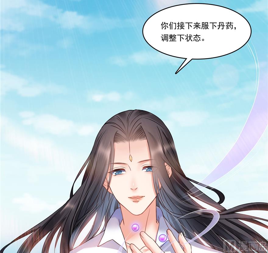 第217话  “美人鱼”6