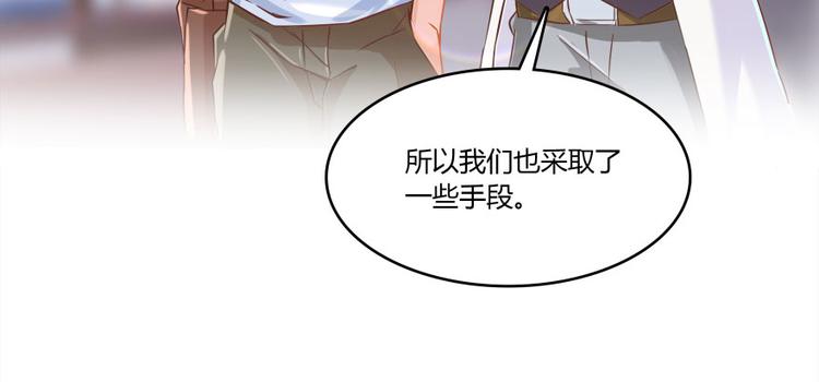 第28话 寻觅敌踪的线索99