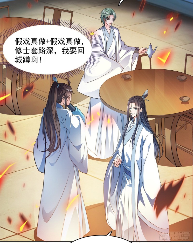 350 三浪前辈要火化！45