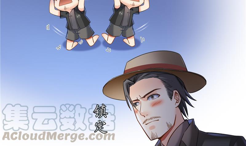 第116话 小辈，干啥子哩！42