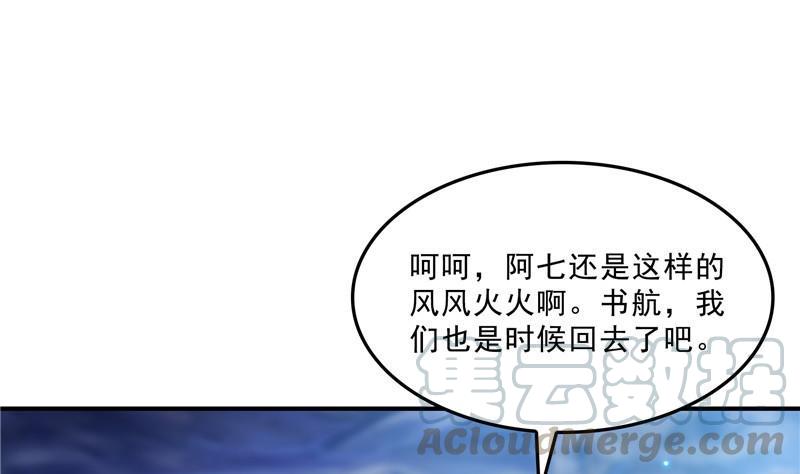 119 哈哈，我终於破封而出啦67