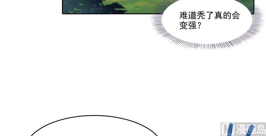 第214话 破灭的侥幸心理104