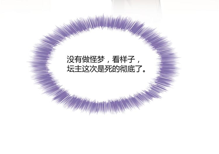 第51话 被抢劫的快递5