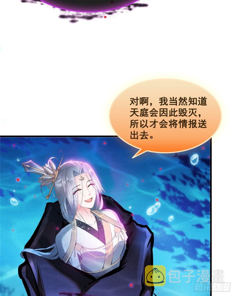 第324话 长生者，爆头了？66