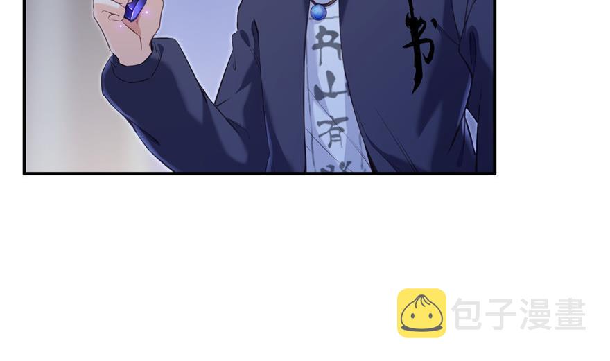 第155话 天空之城56