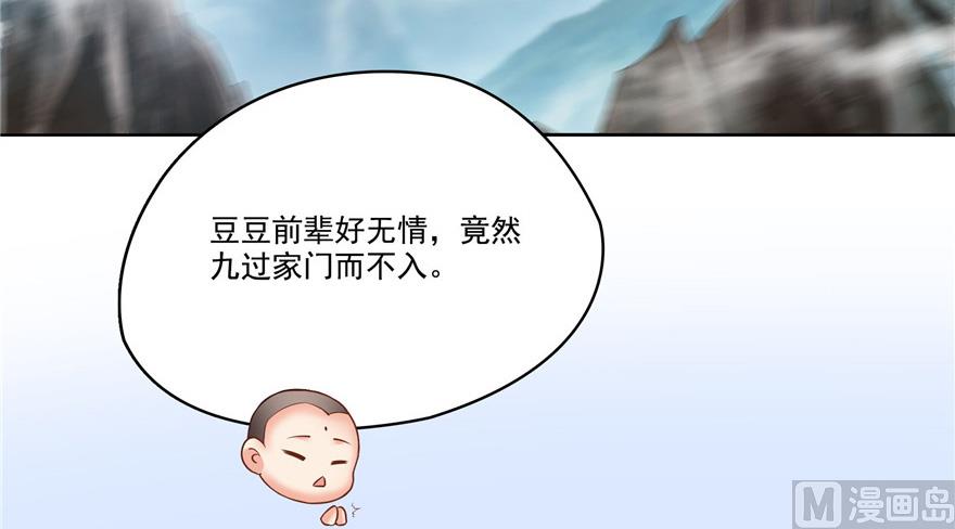 第220话 断仙台，开啓！72