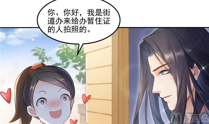 第89话 看我一个打六个！57