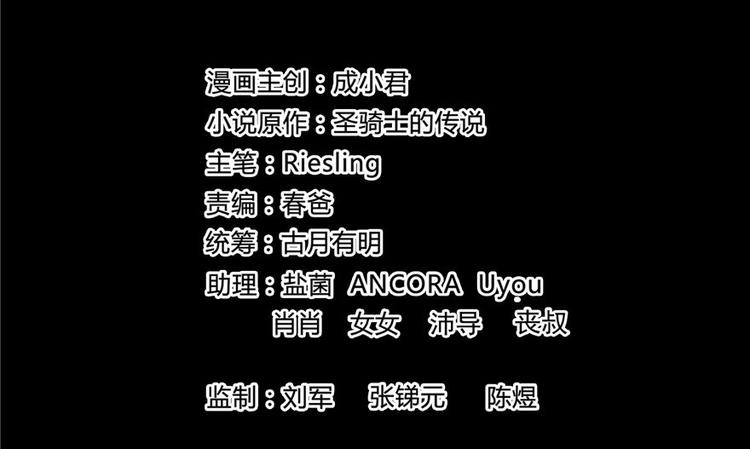 番外5 我？是一根葱？1