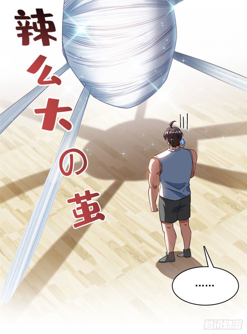第353话 诡异的默契62