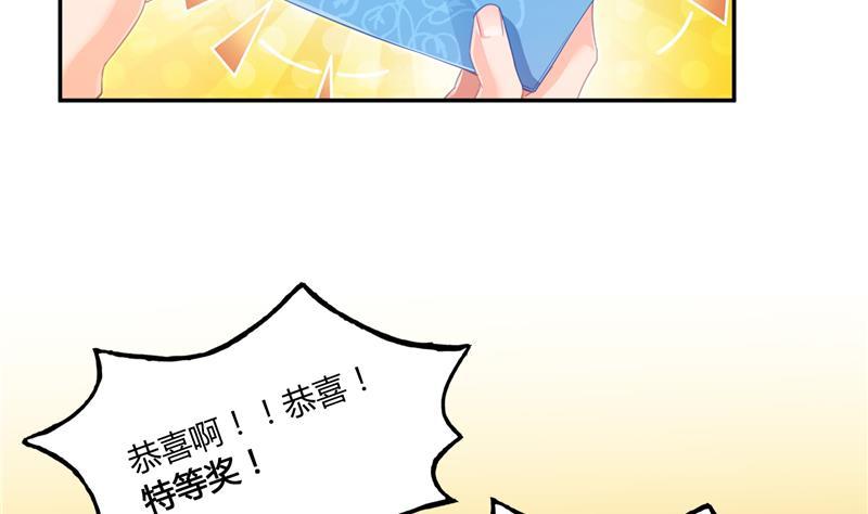 第81话 白前辈的运气可真好71