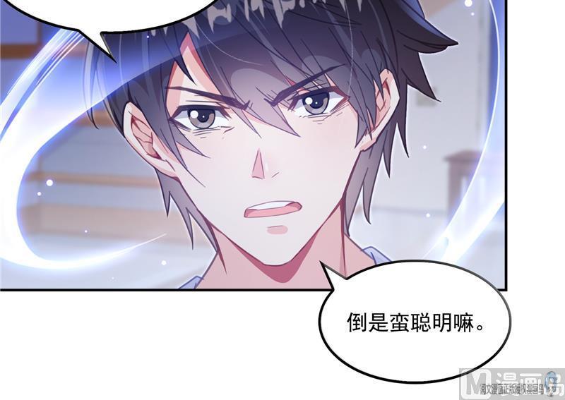 第85话 灵鬼变异23