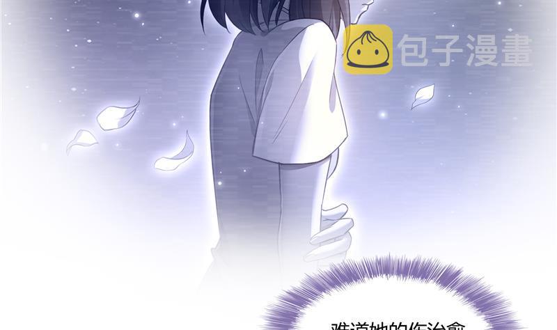 第72话  陪我逛街吧！71