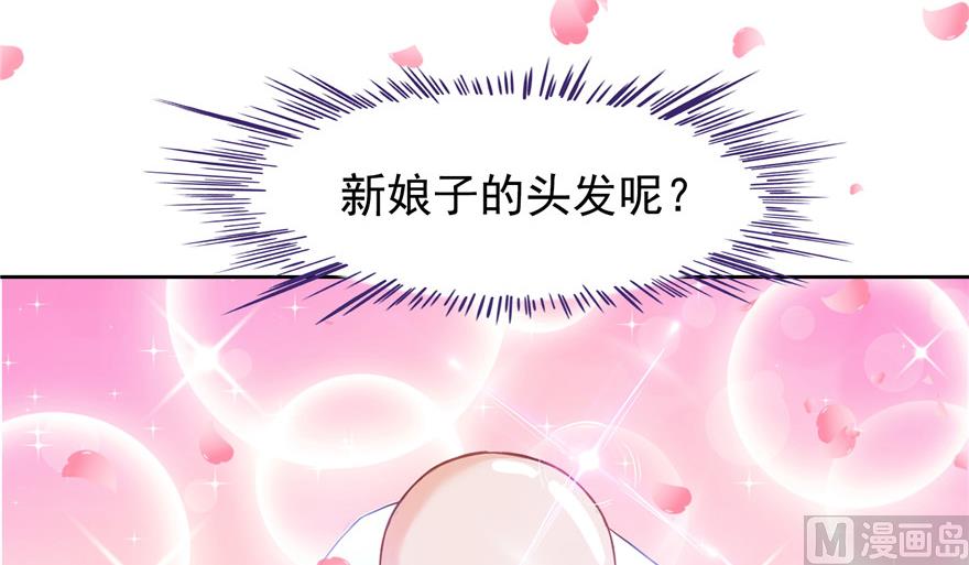 第192话 我的人生，不小心按了快进键吗？84