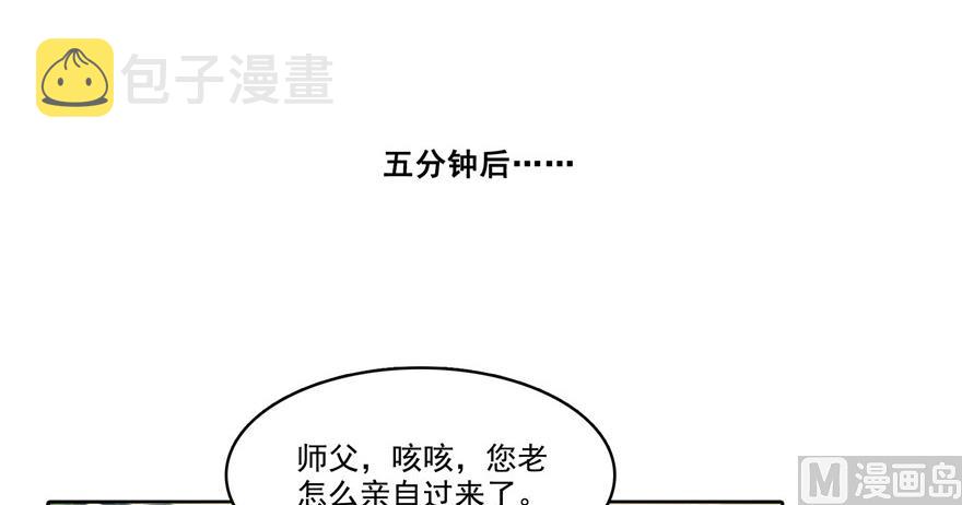 第230话 是时候，退场了40