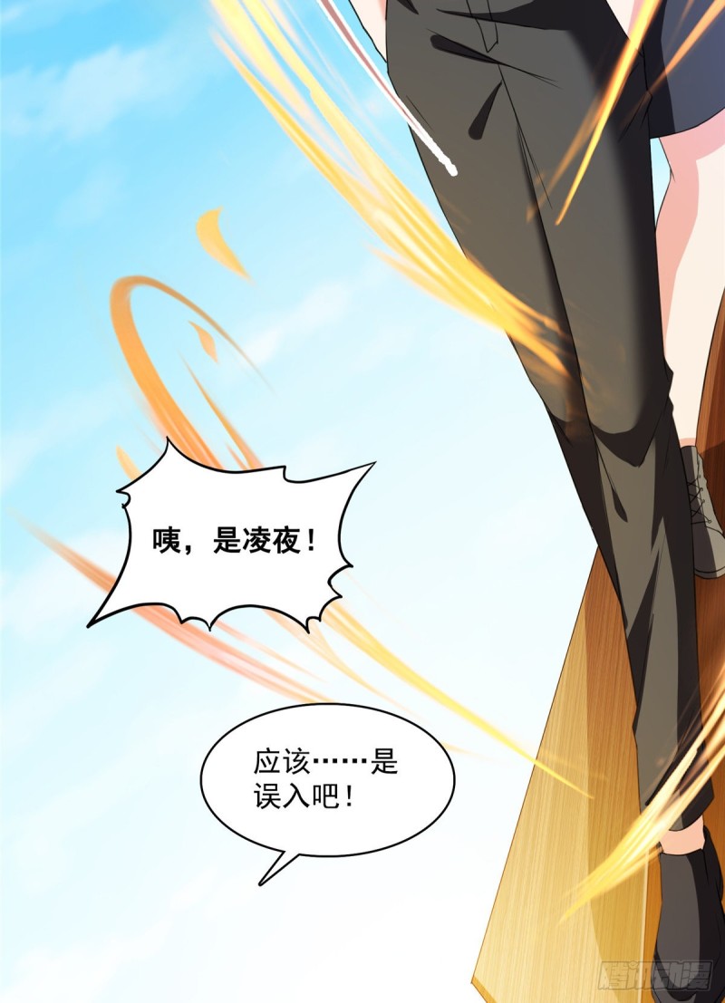 第366话  高升师兄，必须死39
