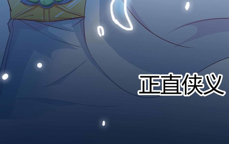 第02话 且待本尊算上一卦68