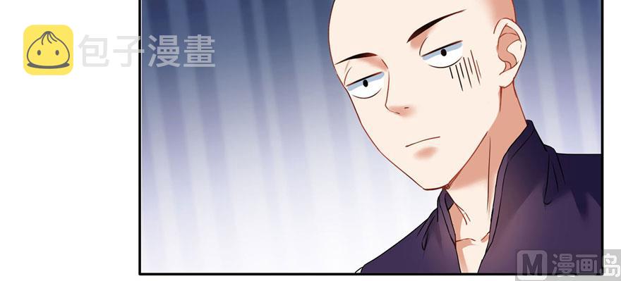 第233话 海胆战士二十年义务教育74