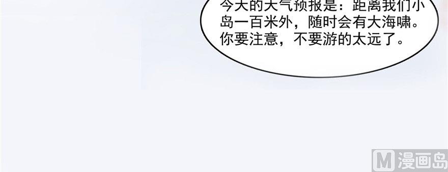 第215话一次性宋书航001版13