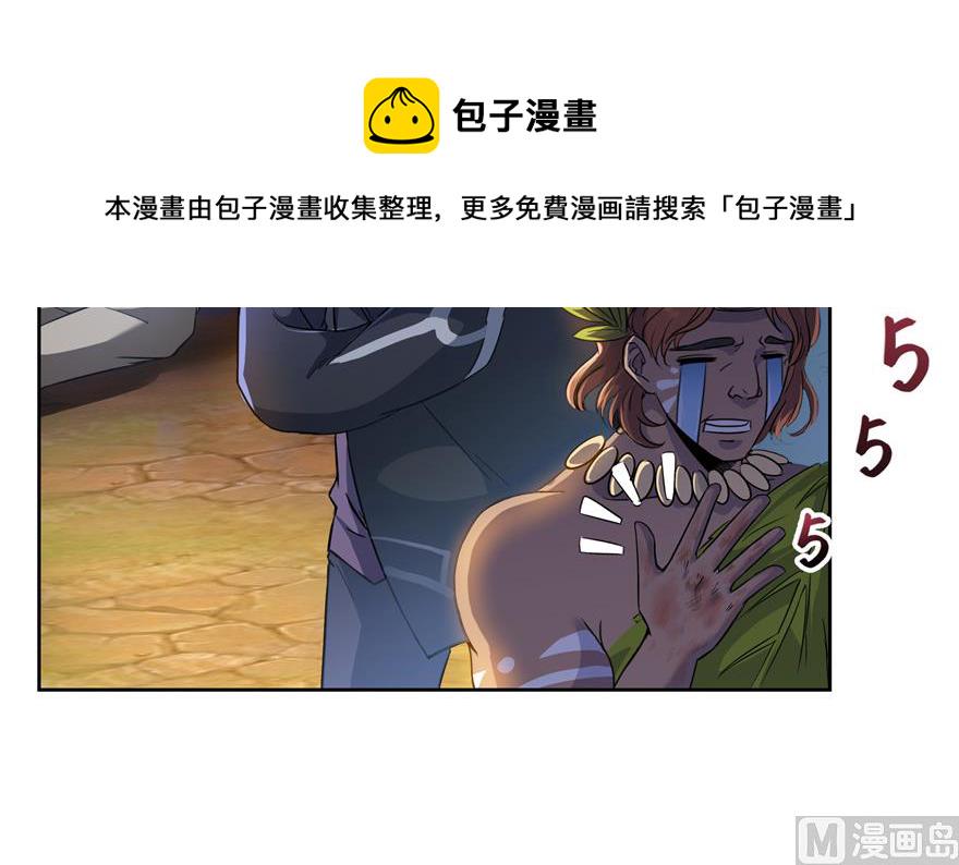 第205话 三十三兽先天一气功4