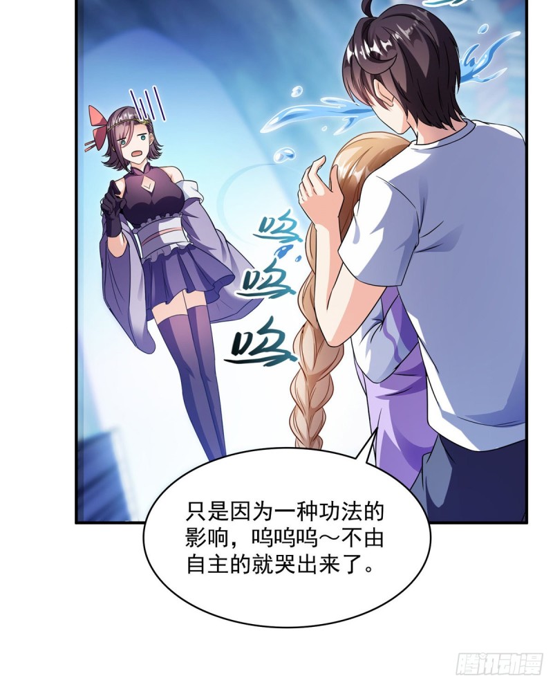 第318话 相拥而泣的有趣场面29