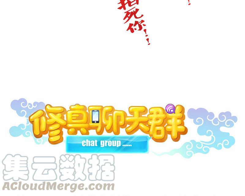 第102话 待长发及腰嫁我可好12