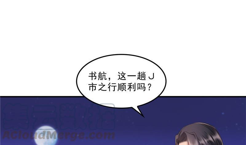 119 哈哈，我终於破封而出啦3