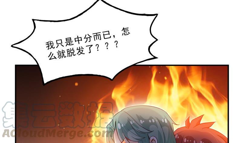 第125话 目标是天空？是宇宙70
