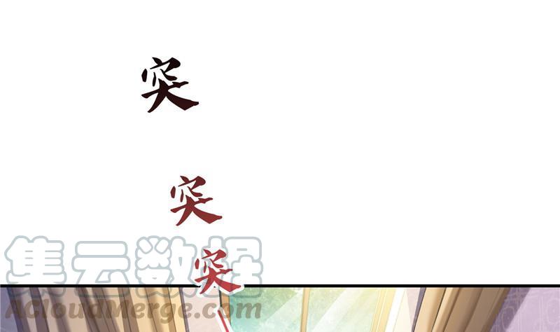 第146话 开着拖拉机回家？76