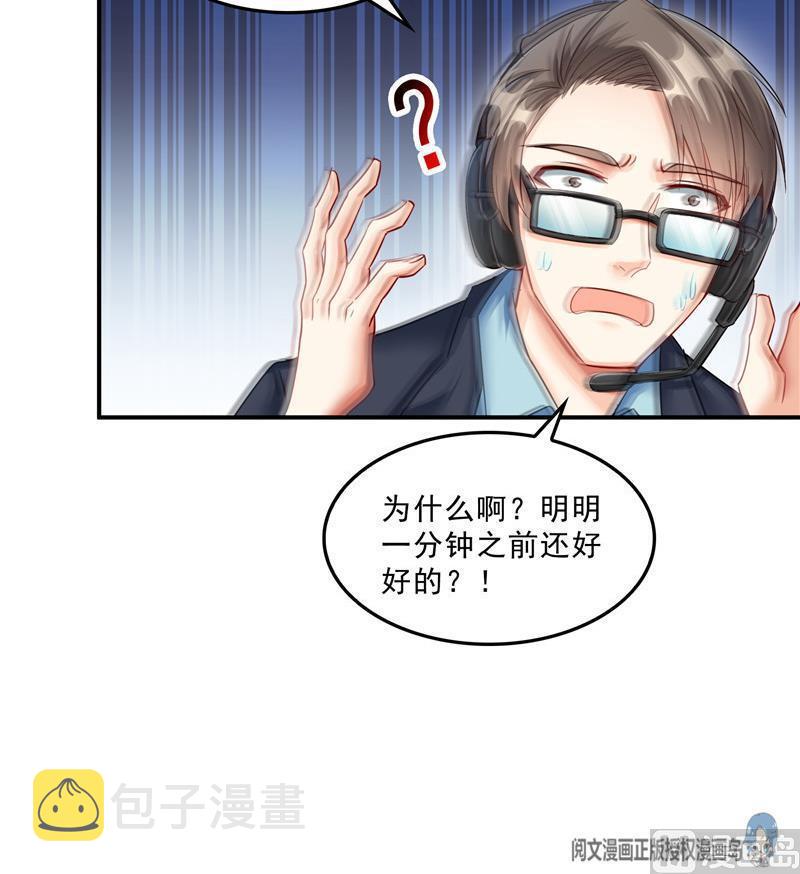 第127话 超音速的直升机哟！66