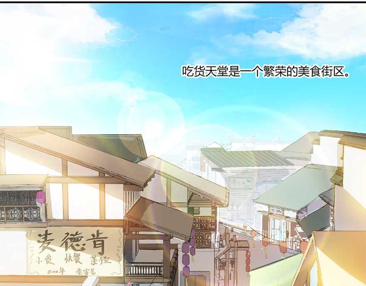 第08话 羽柔子和罗信街区62