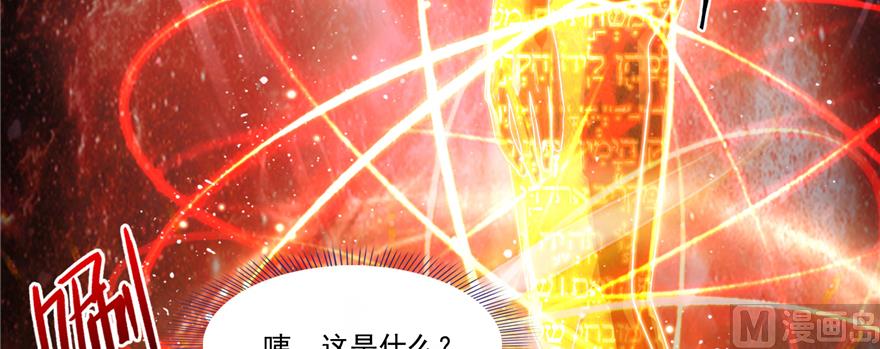 第242话 剑术天“负”96
