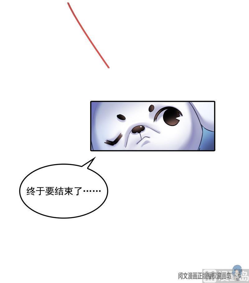 第103话 这是在鞭屍啊！41