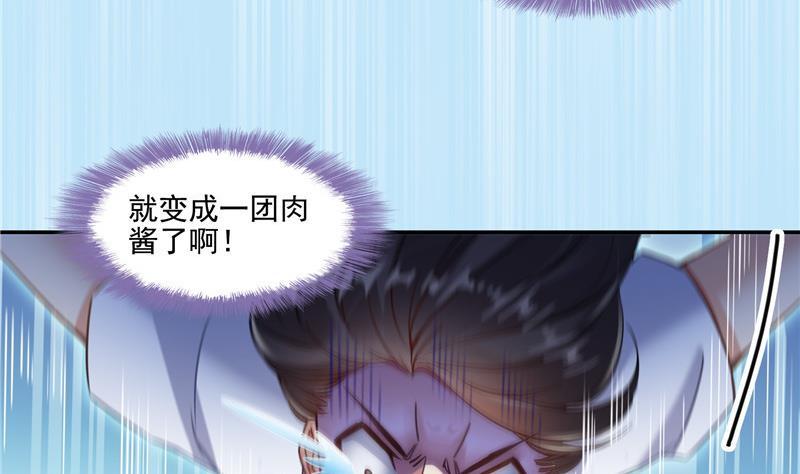 第107话 白前辈的自拍34