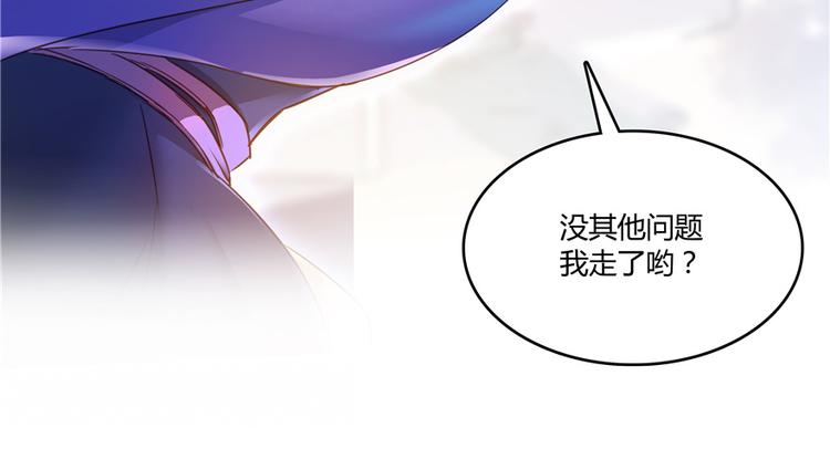 第48话 控火法器，很先进的哟88