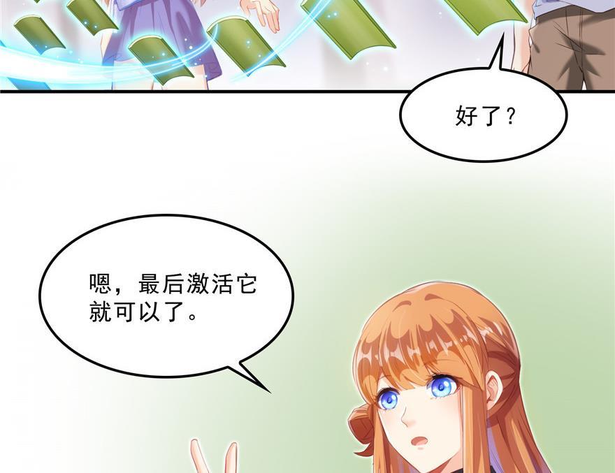 第159话 羽柔子的竹简阵43