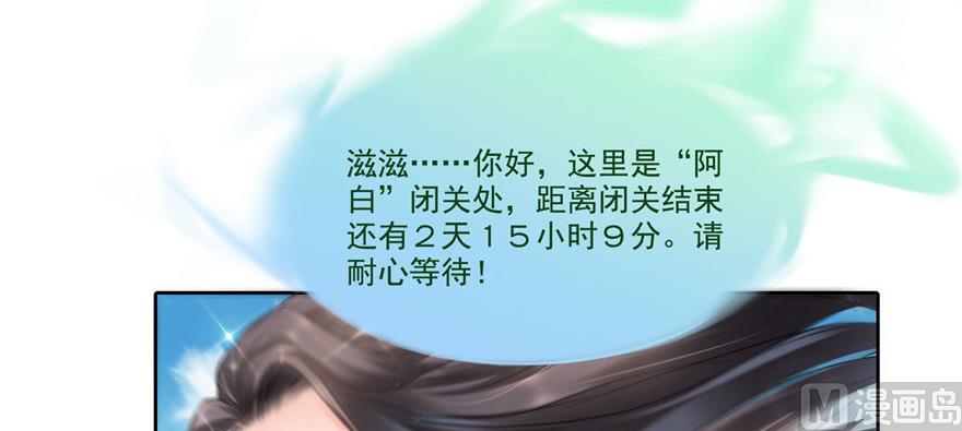 第220话 断仙台，开啓！39
