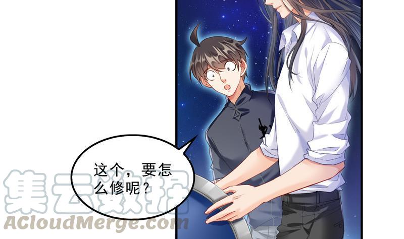 132 咦，小李教员飘哪去了？6