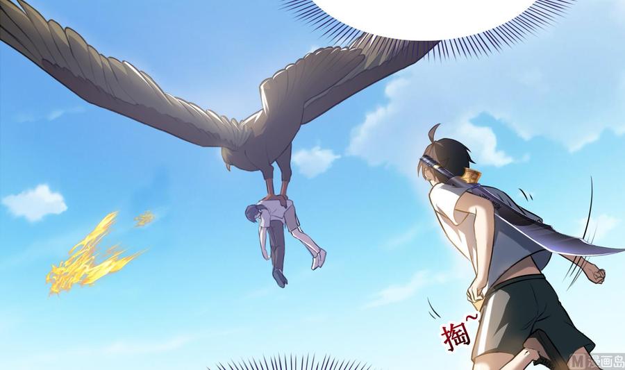 第179话 火焰刀·精简版14