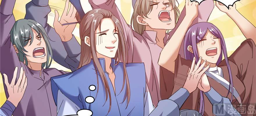 第257话 超级灭凤系统啓动！9