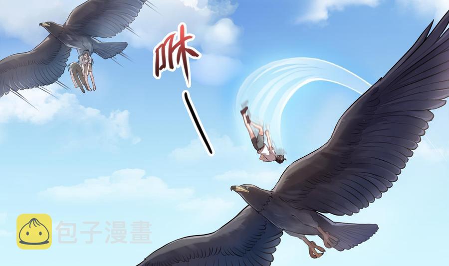 第179话 火焰刀·精简版4