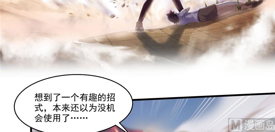 第237话 分战利品！62