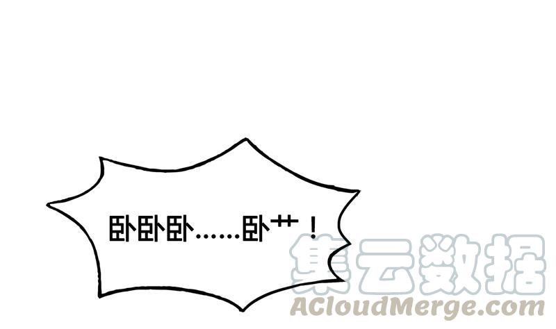 第77话 平地摔的前辈有多可怕18