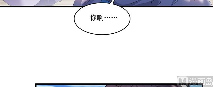 第229话 灵蝶尊者路过137