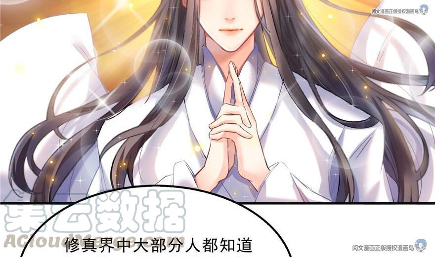 第158话 给白前辈上香24