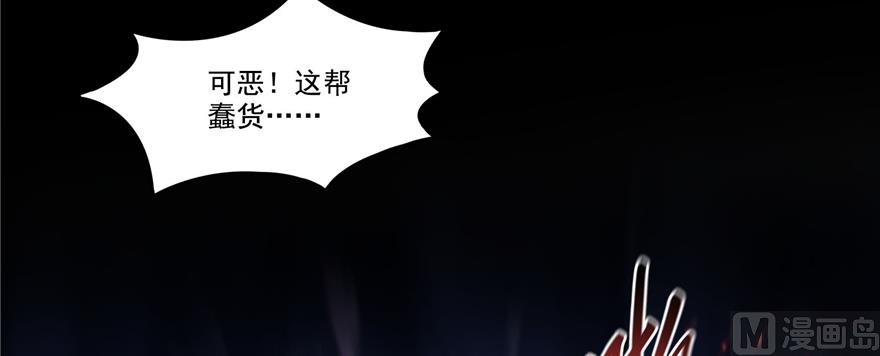 第239话 剑气分化83